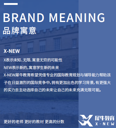 犀牛國際教育AMC課程培訓怎么樣？培訓體系介紹！