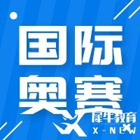 USACO競賽培訓(xùn)課程，助力快速?zèng)_分通關(guān)！