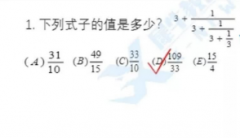 2022年AMC12競賽真題解析電子版，2023AMC12競賽備考必刷！