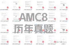 如何備考2024年AMC8競賽？上海犀牛的AMC8培訓班專業(yè)嗎？