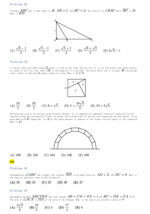 AMC10分類(lèi)題庫(kù)匯總PDF