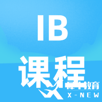 IB生物課程培訓(xùn)| IB生物怎么學(xué)，得分率分析~