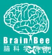 生物國際競賽Brain bee，盤點競賽規(guī)則/難度/優(yōu)勢！