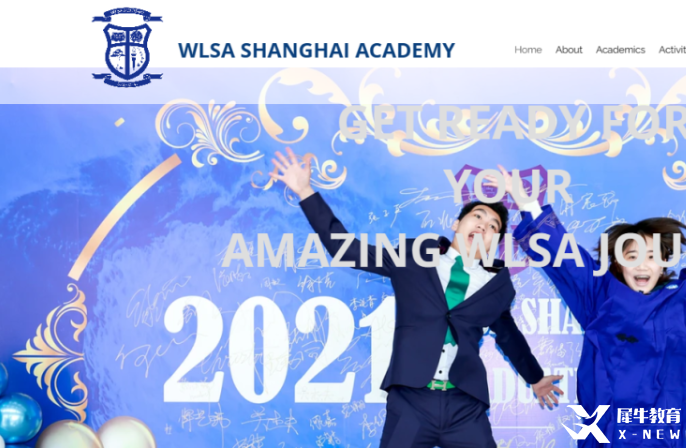 WLSA上海學(xué)校2023秋招考情回顧！