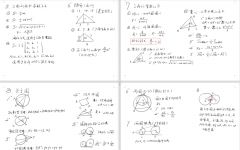 2023-2024年AMC競(jìng)賽備考時(shí)間規(guī)劃軸，各位家長(zhǎng)來參考！