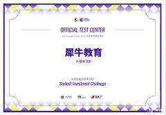 SIC競賽組別選擇建議！SIC競賽輔導(dǎo)課程推薦！