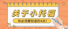 北京上海小托福850+穩(wěn)穩(wěn)進(jìn)入國際學(xué)校，暑期小托福培訓(xùn)輔導(dǎo)課程簡介