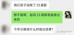 2023年AMC10/12什么時候出成績？AIME競賽沖刺班介紹！