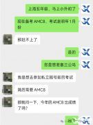 上海小升初認可的AMC8競賽如何提分？犀牛AMC8輔導班零基礎也能學