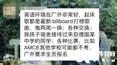 廣州線下AMC8培訓(xùn)課程介紹！小學(xué)如何備考AMC8競賽？