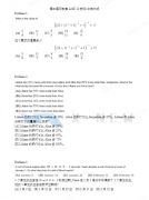 AMC10數(shù)學(xué)競(jìng)賽培訓(xùn)課程,線下線上同步課程！