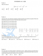 AMC10學到什么程度可以參加比賽？AMC10考前測試題分享！