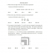 2024 AMC8數(shù)學(xué)競賽真題領(lǐng)??！AMC8報名指南..