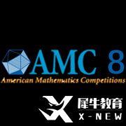 AMC8數(shù)學競賽適合幾年級參加？附備考建議！