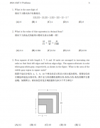 AMC8考試是中文還是英文？AMC8數(shù)學(xué)競賽一文講清楚！