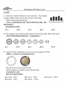 2025年超詳細(xì)袋鼠數(shù)學(xué)競賽指南