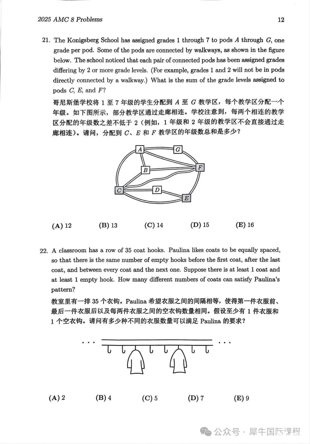 12微信圖片_20250203125640.jpg