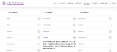 北京AMC10培訓課程哪家好？線上線下AMC10培課程！