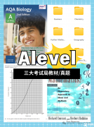 Alevel比高考簡(jiǎn)單?中國(guó)孩子該怎么學(xué)?附A-Level 課程全科輔導(dǎo)~