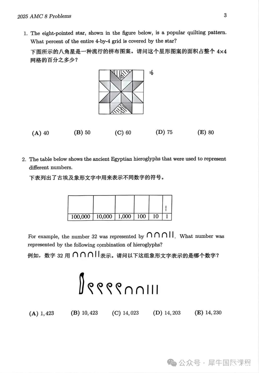 微信圖片_20250203123425.jpg