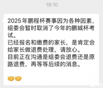 深圳AMC8課程培訓(xùn)，鵬程杯取消，AMC8數(shù)學(xué)競賽含金量！