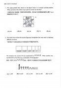 AMC8競(jìng)賽歷年真題解析下載（2000年-2025年）