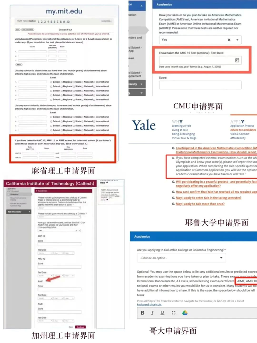 為什么AMC8競賽成為小升初黃金通行證？AMC8數(shù)學(xué)競賽的含金量攻略請(qǐng)收好！附上AMC8競賽歷年真題