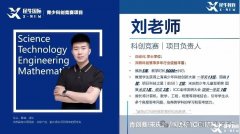 【教育部白名單第22項】全球發(fā)明大會中國區(qū)(ICC)科創(chuàng)大賽為何是孩子最優(yōu)選?