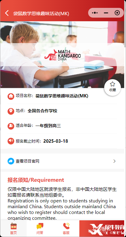 WeChatAppEx.exe_20250213_163352.png