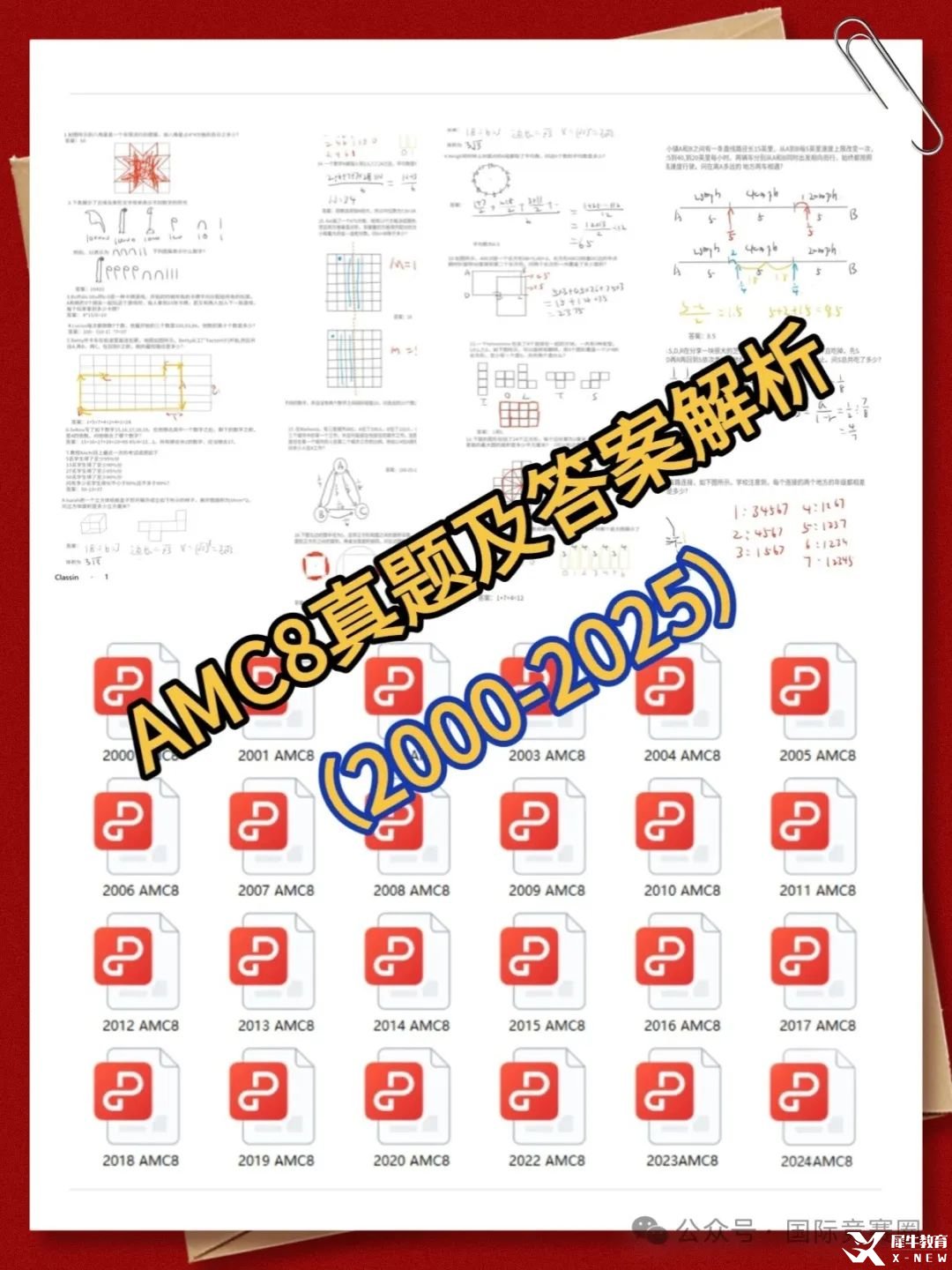 T250114157985-上傳文件PSD (12).jpg