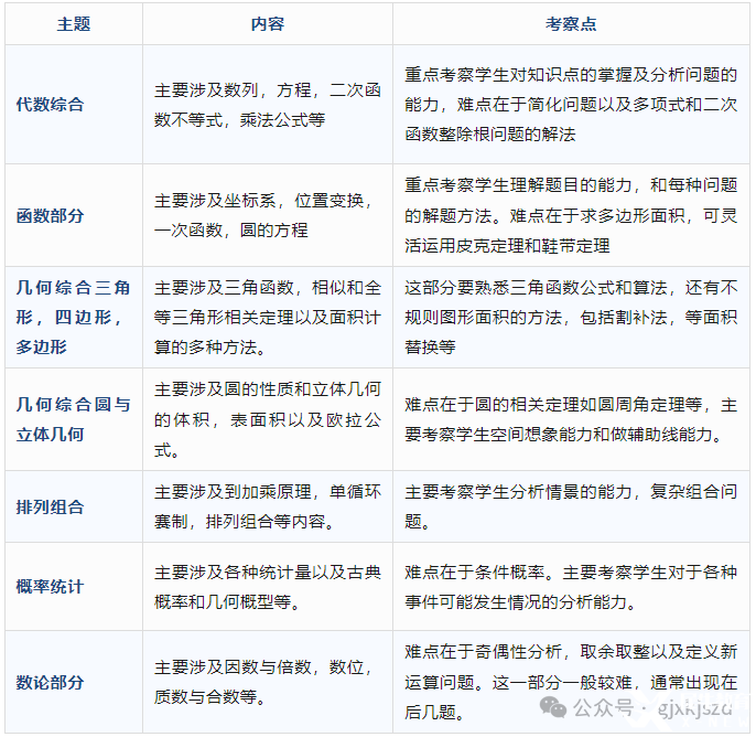 微信圖片_20250206142840.png