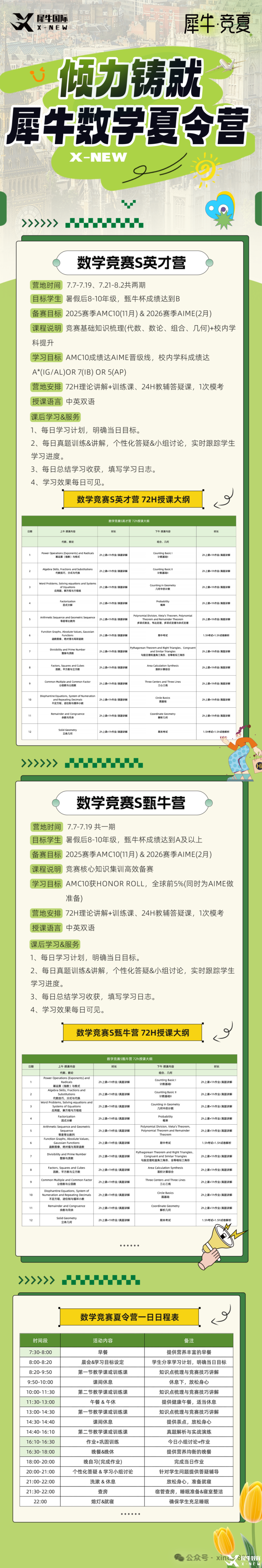 0790f9a0ff0b51123e1d10fbd765e66c.png
