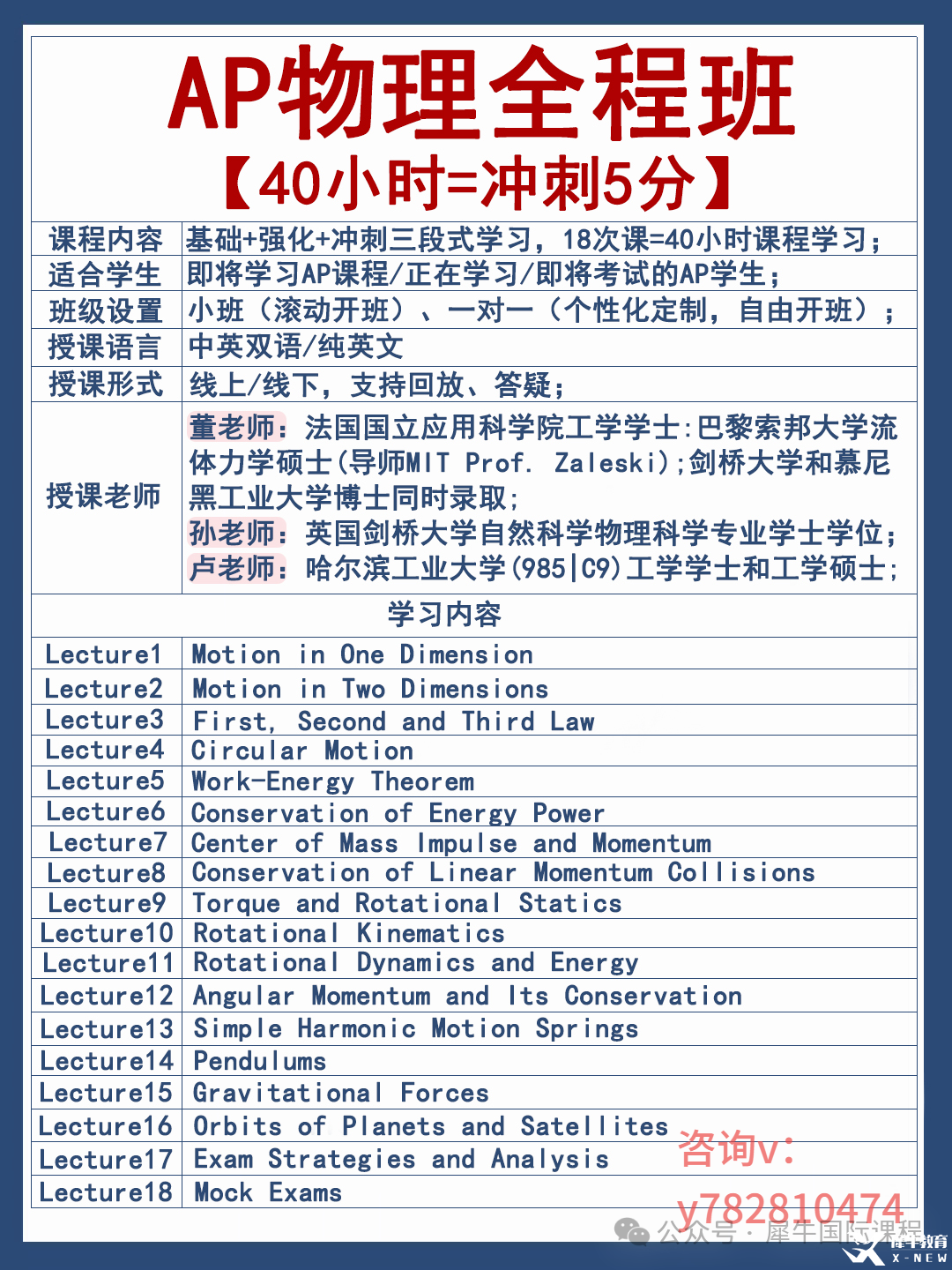 a8a6a4c85470e6c5ec795f86015a98f.jpg