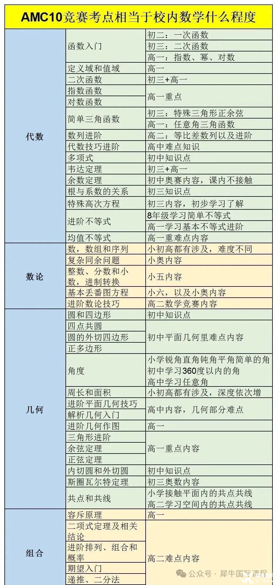 微信圖片_20250506170419.jpg