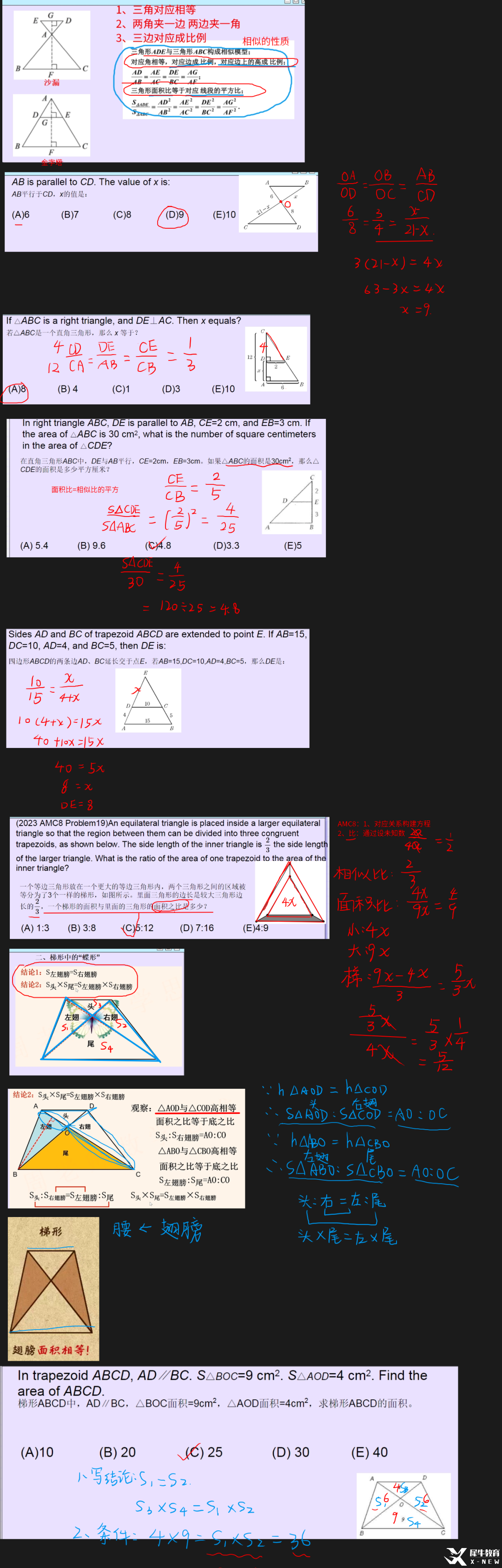399531c5a1df5aed825d48e3fcb1094.png