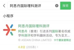 AMC8可以自己報名嗎?AMC8報名操作教程！附最新AMC8暑期培訓！