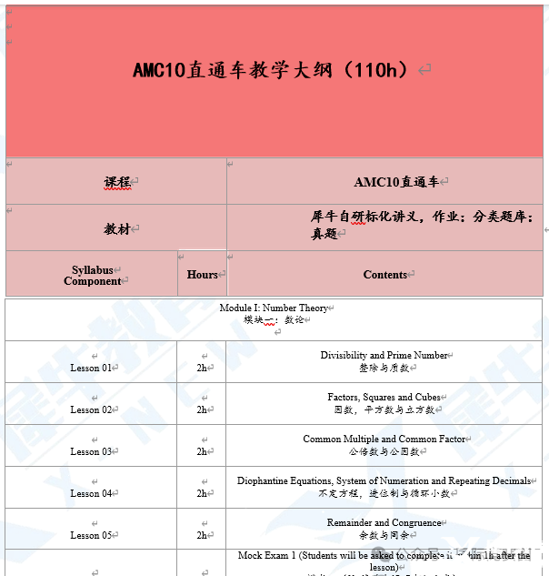 097edb731f1d45984e5fb08564bd5a1d.png