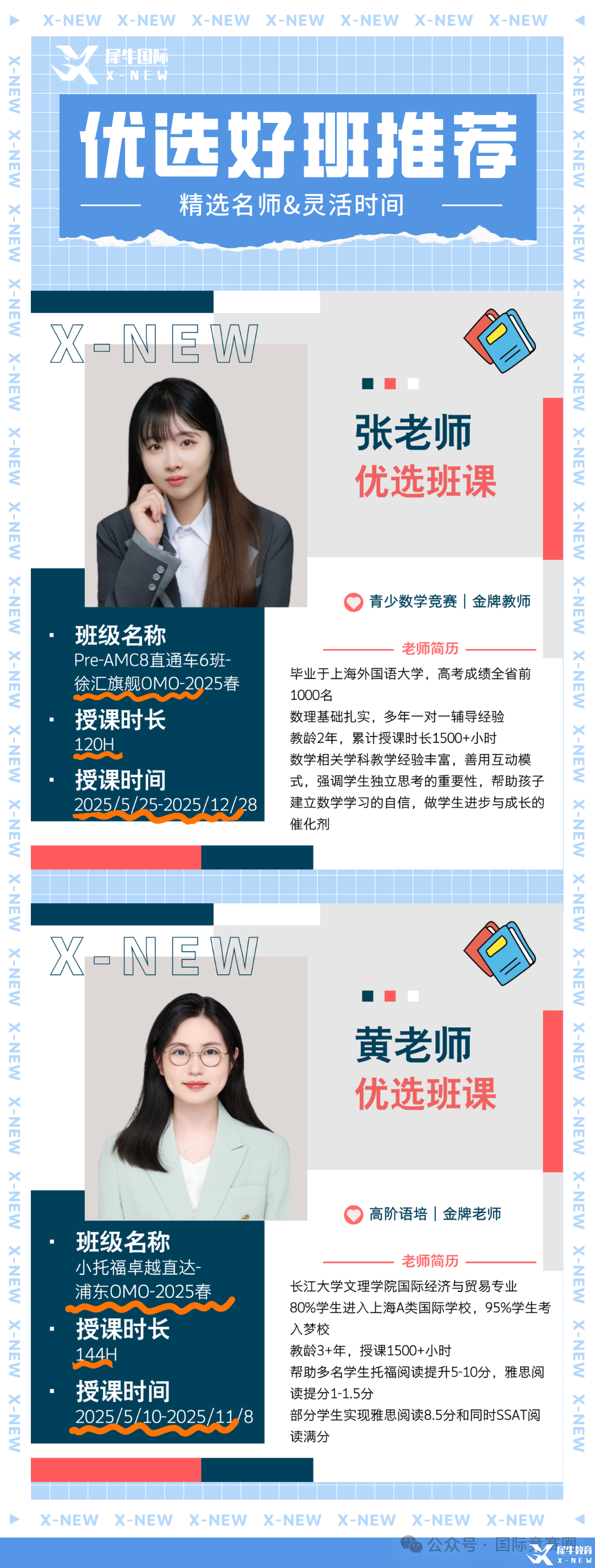 45E9CD16-99B6-474C-B841-C170C3E2806B.png