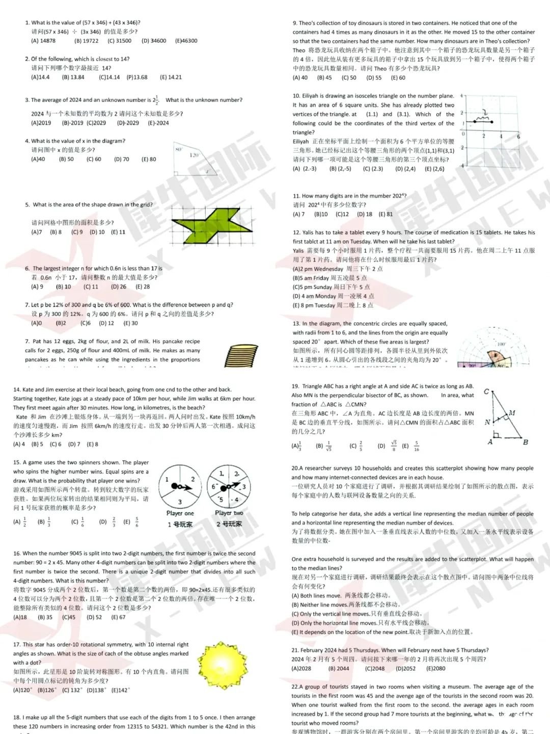 63ba8a95a2a631b6463e7b67e4c0d70.jpg