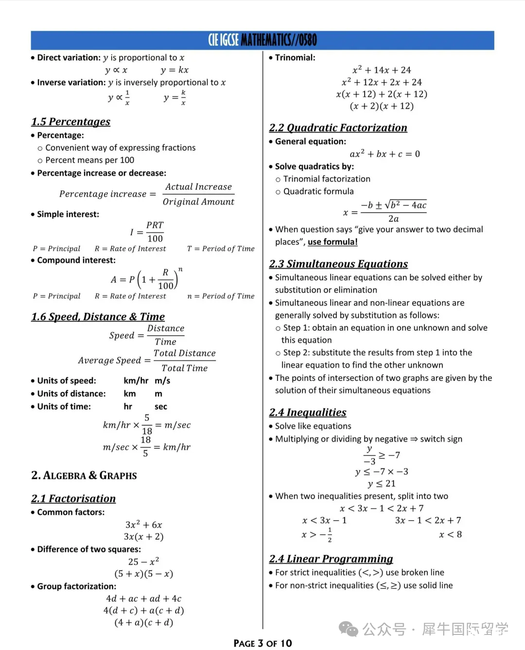 25950581fbc8dd57fa4f849c80832d4.png