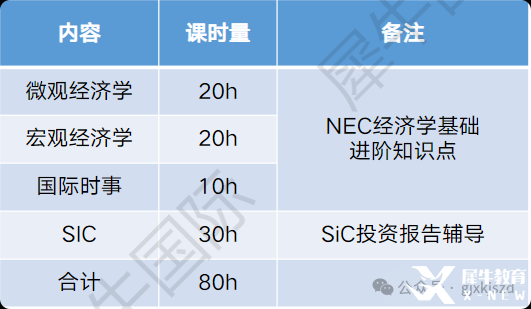 局部截取_20250317_151549.png
