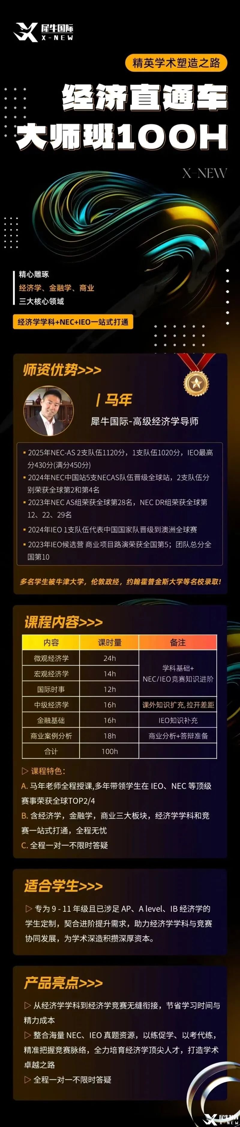 課程.jpg