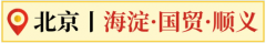北京AMC10競(jìng)賽培訓(xùn)！3-8人小班+雙語(yǔ)教學(xué)