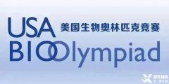 五大高含金量國際生物競(jìng)賽盤點(diǎn)！9-12年級(jí)這樣選！
