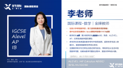 IG課程為什么被稱為黃金銜接課？IG培訓(xùn)課程