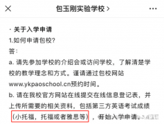 小托福幾年級開始準備？有推薦的小托福課程嗎？