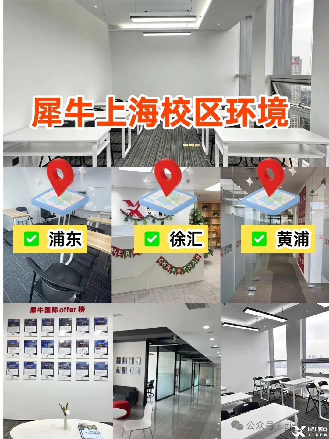教育科普攻略小紅書(shū)配圖 (1).jpg