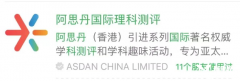 AMC8可以自己報(bào)名嗎? AMC8報(bào)名方式有哪些？AMC8報(bào)名詳解！