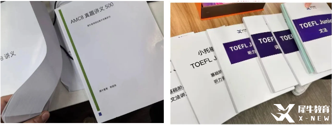 教材.png