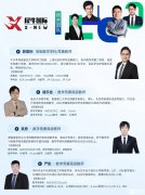 AMC8競賽培訓班哪里有?上海犀牛AMC8競賽課程怎么樣？